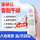 葉黃素護眼藥噴霧眼睛疲勞舒緩神器眼疲勞眼藥水看不清洗眼液 碩美博士1瓶裝 眼睛干澀模糊疲勞 官方正品-眼部保健霧化護眼液中老年人可用