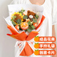 京東鮮花手工針織毛線(xiàn)向日葵永生花束閨蜜生日禮物中秋國慶女生小眾高級