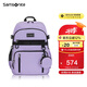 新秀麗（Samsonite）書包初高中生男女孩雙肩包減負大學生背包高顏值大容量電腦包NW4