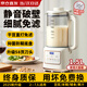 摩蘭德德國破壁機豆?jié){機全自動免煮2025新款靜低音五谷雜糧多功能家用米糊機3-4-5人大容量1-2人小型迷你 1.5L【升級58葉精鋼刀丨免濾細(xì)膩丨快速制漿】 升級抑菌防糊底盤丨一鍵清洗丨智能預(yù)約