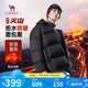 駱駝火山羽絨服男女款城市輕戶外加厚防寒面包服冬季外套 黑色 3XL