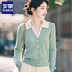 羅蒙（ROMON）polo領(lǐng)內搭打底衫女裝2025年春季新款假兩件開(kāi)衫針織衫女上衣 薄荷綠 L
