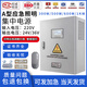 A型應(yīng)急照明集中電源箱EPS配電箱DC36V/24V智能控制應(yīng)急照明燈具 A型集中電源300w（含電池）