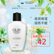玉蘭油（OLAY）滋潤保濕面霜 大紅瓶補水保濕潤膚乳 提亮膚色改善暗沉 保濕乳 150ml