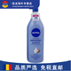 妮維雅（NIVEA）進(jìn)口妮維雅身體乳液緊致Q10凈白滋潤全身保濕補水潤圣誕節禮物 盈潤絲柔身體乳400ml 400ml