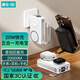 爵位3C認(rèn)證 三合一自帶插頭充電寶20000毫安自帶線20W快充適用蘋果iwatch手表磁吸無(wú)線充可上飛機(jī) 【白色】20W快充丨2萬(wàn)毫安丨可充手表