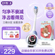 舒客大屏刷卡皮巴拉舒克情侶電動牙刷成人/學(xué)生送男友/女友 閨蜜生日禮物  國家補(bǔ)貼G5 Pro+冰川藍(lán)