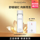 伊麗莎白雅頓白茶新肌精粹水爽膚水200ml舒緩細膩肌膚保濕提亮膚色護膚品禮物 雅頓白茶新肌精萃水200ml