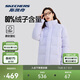 斯凱奇秋冬季男女立領(lǐng)保暖防風(fēng)百搭舒適短款羽絨服