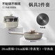 雙立人德國高端平底煎鍋不粘鍋家用煎鍋炒菜鍋高顏值電磁爐燃?xì)庠钔ㄓ?帶蓋煎炒鍋28cm+帶蓋湯鍋 24cm