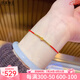 悠萊999足金蹦迪珠手繩黃金碎金子轉(zhuǎn)運(yùn)珠紅繩可調(diào)節(jié)手鏈男女款送女友 16顆蹦迪珠+錢幣+紅繩約0.5-0.6g