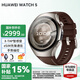 華為（HUAWEI）手表WATCH 5 智能運動(dòng)健康eSIM獨立通話(huà)血氧呼吸體溫監測風(fēng)險評估男女士朋友防水4Pro 46mm木星棕丨深棕色素皮復合表帶【皮表帶+貼膜】