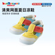 MIKIHOUSEMIKIHOUSE童趣卡通雙層網(wǎng)眼材質(zhì)一二段學(xué)步鞋涼鞋 多色 14cm 