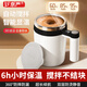 京嚴(yán)全自動(dòng)攪拌杯充電咖啡杯不銹鋼咖啡杯磁力電動(dòng)攪拌杯沖泡豆?jié){奶粉 【升級(jí)數(shù)顯款】高速攪拌|強(qiáng)續(xù)航|全身防水|靜音攪拌 全身可水洗|7000轉(zhuǎn)高轉(zhuǎn)速|(zhì)磁吸充電|安全不銹鋼
