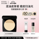 芭比波朗（Bobbi Brown）第3代羽柔蜜粉餅定妝散粉控油持妝1號(hào)色9g生日禮物