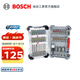 博世（BOSCH） 百變魔盒螺絲批頭套筒鉆頭工具附件收納盒套裝 【店長(zhǎng)甄選】44件批頭套筒套裝