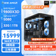 影馳AMD 7800X3D/9800X3D/RTX5070TI/RTX5080顯卡黑神話悟空電競游戲臺式組裝電腦AI主機整機DIY組裝機 配置10 9800X3D/RTX5080