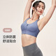 Keep運動內衣女健身瑜伽運動健身美背防震高強度文胸 霧霾藍 XL