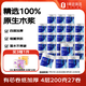 1號會(huì)員店四層超柔卷紙200g*27卷 4層加厚整箱衛(wèi)生紙卷筒紙 