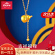 寶慶銀樓  黃金吊墜男女款足金福字福祿寶葫蘆吊墜轉(zhuǎn)運珠節(jié)日禮物送女友 福字葫蘆吊墜 約1.2g