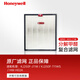 霍尼韋爾（honeywell） 空氣凈化器過濾網(wǎng)濾芯CMF25M適用于凈化器KJ250F系列 濾網(wǎng)配件