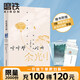 聽(tīng)聽(tīng)那冷雨 余光中 青春版 文學(xué)大師余光中經(jīng)典隨筆  磨鐵圖書(shū) 正版書(shū)籍 新青年精選  文化苦旅2024新版 中國(guó)文學(xué)散文隨筆作品集名家作品 自選 【內(nèi)外雙封】聽(tīng)聽(tīng)那冷雨