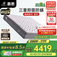 慕思（de RUCCI）3cm加厚乳膠床墊抑菌防螨塞班床墊子1.8x2米