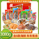 【現(xiàn)貨】陸龍干貨海鮮禮盒 8-9件 高品質(zhì)海鮮大禮包 舟山海鮮水產(chǎn) [常溫]金典8件B套餐3080g
