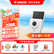 佳能（Canon）PowerShot V10 Vlog數(shù)碼相機(jī) 輕巧便攜 輕松拍攝高質(zhì)量Vlog PowerShot V10(白色) 官方標(biāo)配（不含包，儲(chǔ)存卡等配件）