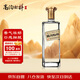 高溝酒 標(biāo)樣白標(biāo) 濃香型白酒 42度 500ml 單瓶裝 今世緣出品