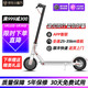 小米有品電動(dòng)滑板車便攜可折疊平衡車2025新款小型便攜折疊滑板車 白色[P控制]防爆胎續(xù)航約20-30里