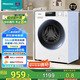 海信（Hisense）11.5公斤滾筒洗衣機全自動(dòng)家用大容量54cm超薄變頻除菌螨1.15洗凈比HG115PE1家電國家補貼20%
