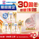 蘇菲裸感S極上日用衛(wèi)生巾25cm39片無感姨媽巾京東自營官方旗艦店