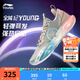 李寧童鞋兒童籃球鞋全城12YOUNG反光減震回彈運動鞋YKBU032 沙漠綠/蘑菇褐-7 37