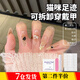 靚做春夏爆款穿戴甲甲片高級(jí)感蕾絲法式美甲貼片小紅書甜妹穿戴假指甲 穿戴甲-貓咪足跡
