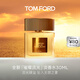 TOM FORD璀璨流光淡香30ML TF香水閃耀柑橘 女士香水生日禮物女送女友