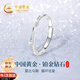 中國黃金鉆石鉑金戒指女士求婚鉆戒白金婚戒七夕情人節(jié)禮物送女友老婆生日 莫比烏斯鉆戒-16顆鉆石-京速達(dá)