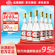 杏花村 汾酒 玻汾 清香型白酒 口糧酒泡酒 53度 475mL 6瓶 黃蓋【非原箱】