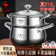 三四鋼不銹鋼316L湯鍋帶蒸籠加厚蒸鍋食品級(jí)家用燉湯煮粥雙耳煲湯大肚鍋 帶蒸籠【適用4-6人】 24cm 4.5L