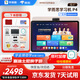 學(xué)而思學(xué)習(xí)機(jī)P4 S4 T4 pro2025重磅新品護(hù)眼大屏全新一代新課標(biāo)全學(xué)段小初高幼小啟蒙校內(nèi)同步九章大模型 P4學(xué)習(xí)機(jī)12.1寸6+128G