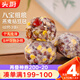 頭廚八寶粗糧燕麥粘豆包 480g*2盒共12個低脂雜糧 飽腹 早餐速食