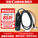 佳能（Canon）佳能快門線 RS-80N3遙控線 r5 r5二代 5d4 6d2 1dx3 r1 r3快門線 拍照防抖高速連拍佳能單反微單 R5 R5C R3 5D4 6D2 1DX3 .