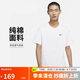 耐克（NIKE）男子運(yùn)動(dòng)T恤夏季簡約舒適純棉圓領(lǐng)運(yùn)動(dòng)服BV0508-100 白  XL 