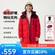 坦博爾兒童連帽羽絨服女中長款小學秋冬保暖厚外套TCF550701A 原力紅 165
