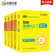 華研外語2025秋劍橋KET詞匯+聽力+閱讀 A2級別 PET/小學(xué)英語四五六456年級/小升初/自然拼讀/語法系列