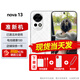 華為nova13pro【24期|免息】新品手機(jī)華為 前后多焦段人像 北斗衛(wèi)星圖片消息 新機(jī)2025上市 AI修圖 【13】羽砂白256GB 簡裝正品-1年質(zhì)保-