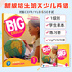 進口原版新版第二版培生朗文Big English 1 2 3 4 5 6級學(xué)生套裝 含課本+練習(xí)冊+朗文小英 朗文少兒英語BE小學(xué)綜合美語課程教材 1級別（書+冊+TVbook）全套三冊
