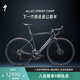SPECIALIZED閃電 ALLEZ SPRINT COMP 氣動內(nèi)走線碟剎公路自行車 金屬深海藍/鴿灰 52 11速