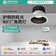至御小山丘射燈5550深防眩筒燈5080智能燈具三色記憶調(diào)光洗墻cob射燈 【筒燈】外白內(nèi)黑-10W-2.0智能款