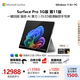 微軟（Microsoft）Surface Pro 第11版 二合一筆記本電腦 AI+PC 驍龍X Elite 16G 512G亮鉑金 5G版 支持SIM卡 輕薄本